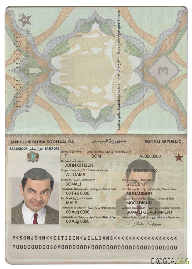 Passeport Somalie (Soomaaliya)